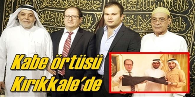 Nur Camii, Kâbe-i Şerif  Örtüsüyle şereflenecek