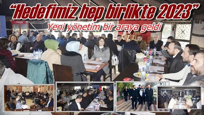 AK PARTİ´NİN TÜM TEŞKİLATLARI 2018 YILININ İLK İSTİŞARE TOPLANTISI GERÇEKLEŞTİRDİ