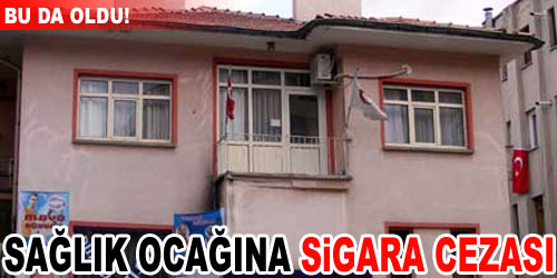 Dumanlı Hava Sahası
